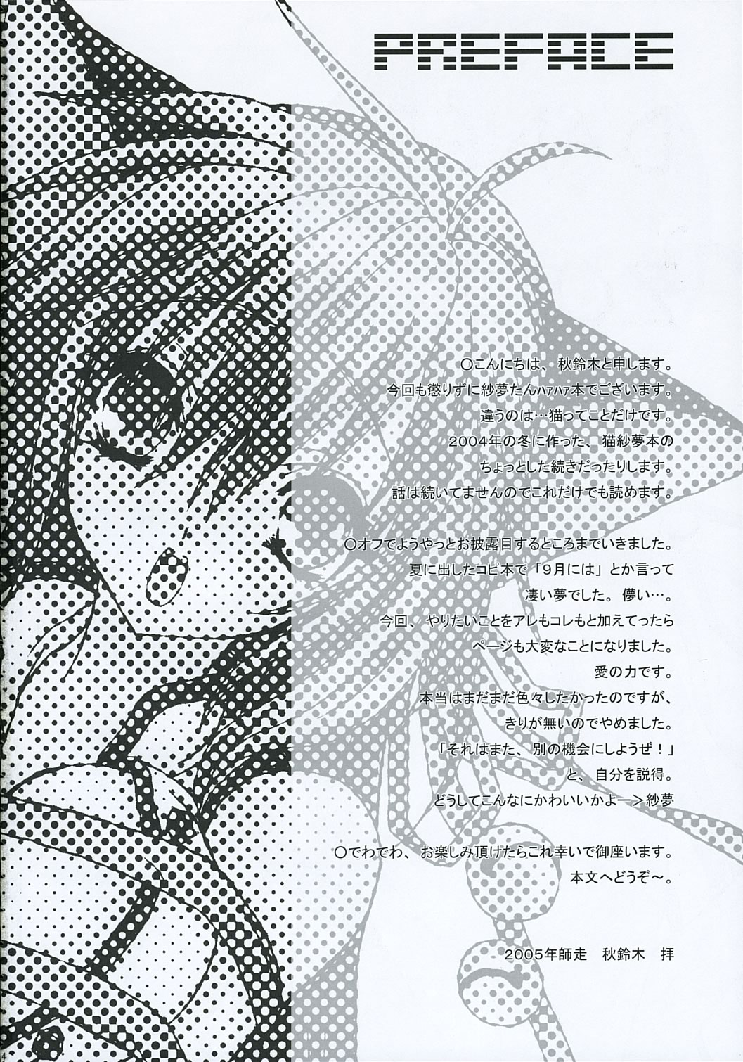 DANGER ZONE page 3 full