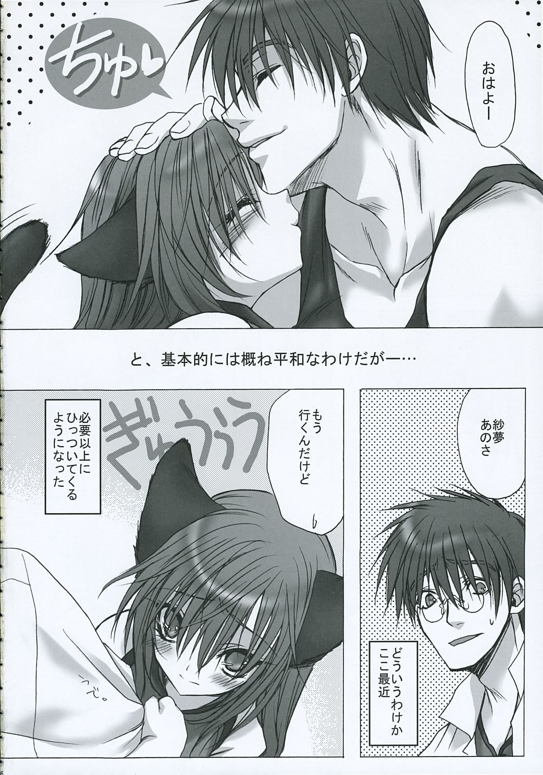 DANGER ZONE page 5 full