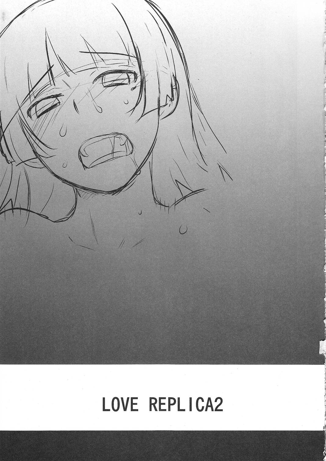 LOVE REPLICA 2 page 4 full