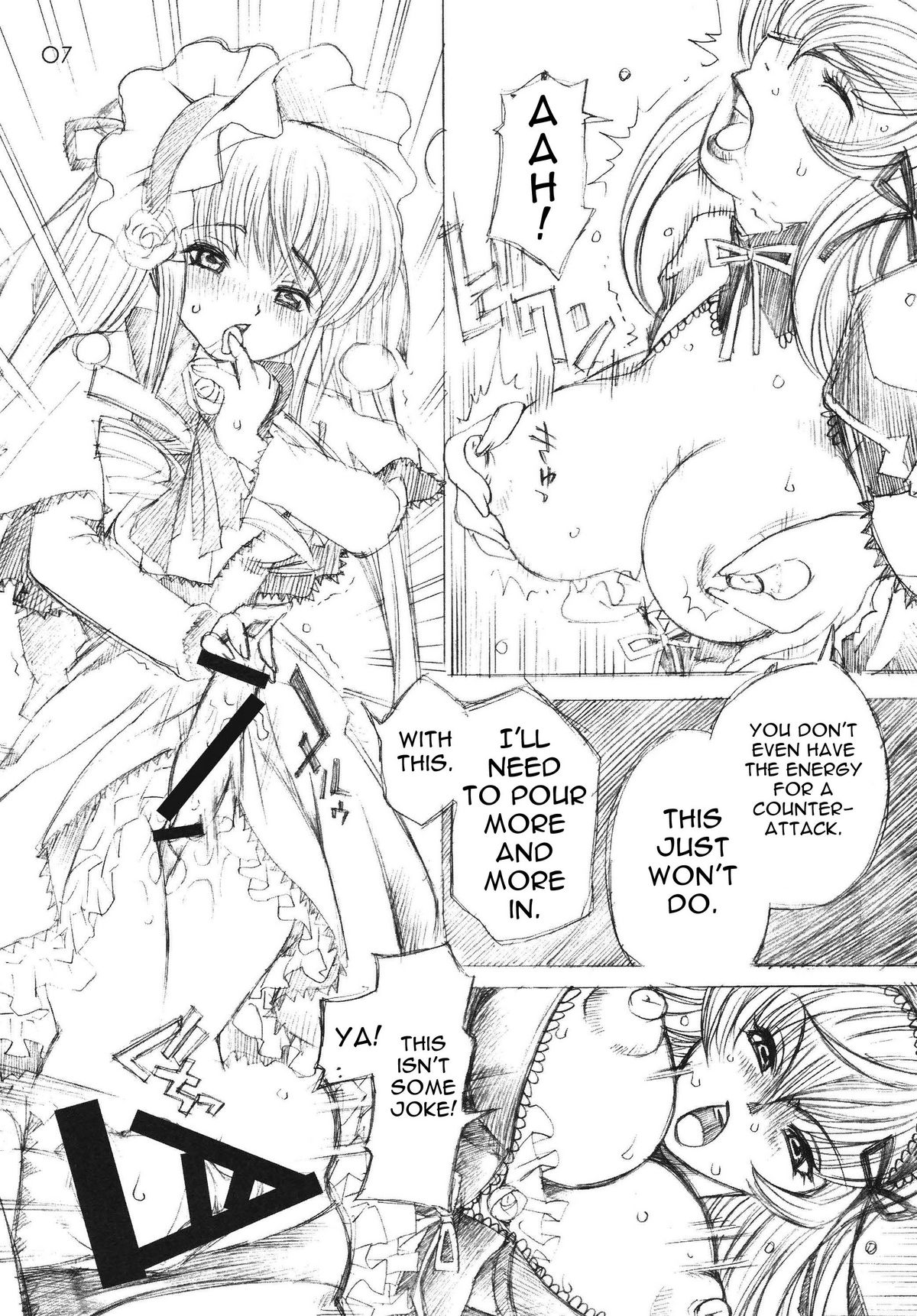 Futanari Shinku X Kyonyuu Suigin page 7 full