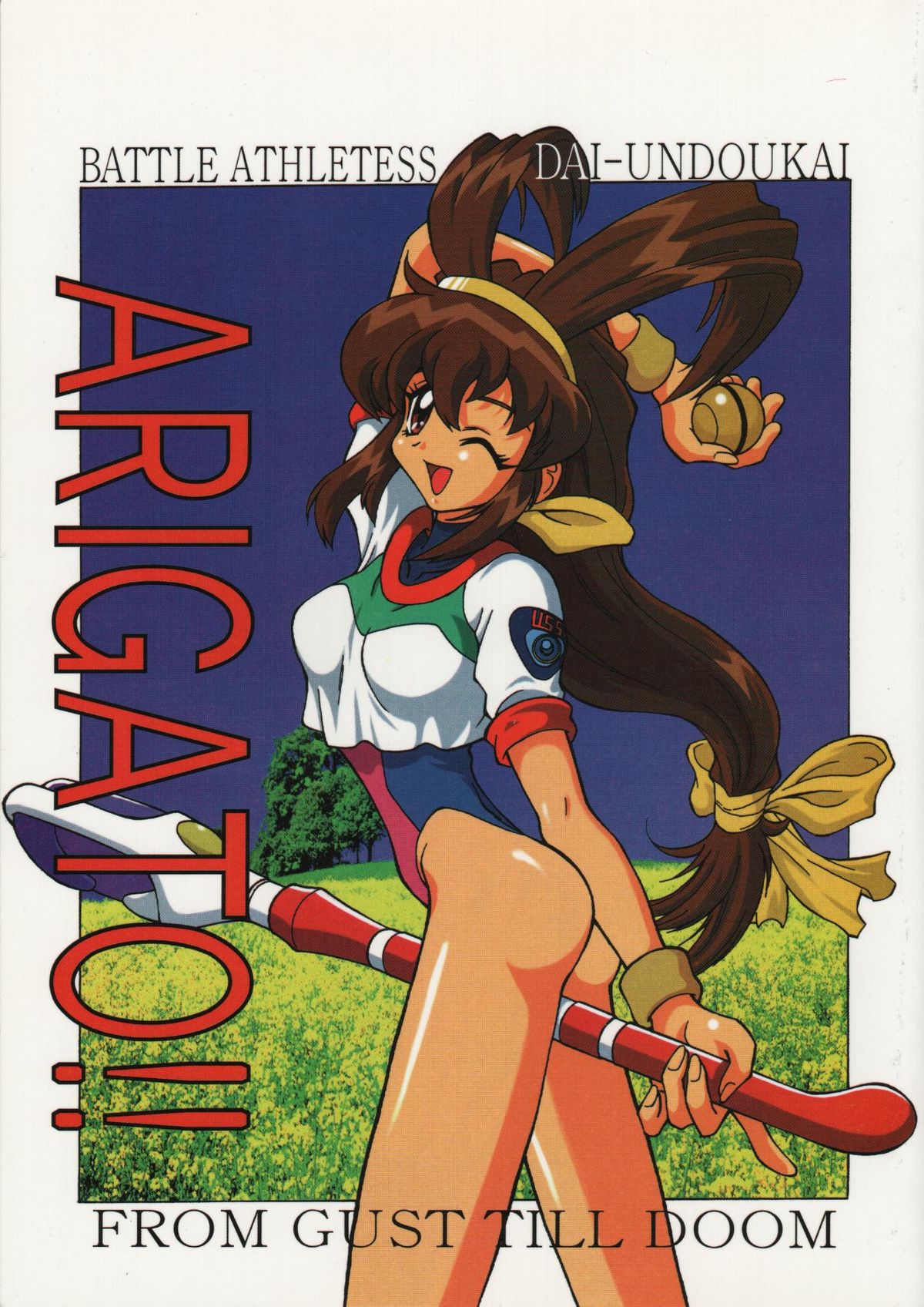 Arigato!! page 1 full