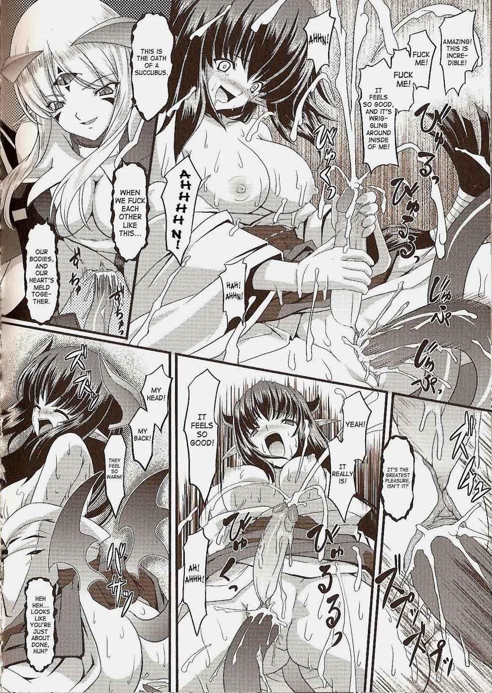 Jubaku | Curse Spell page 10 full