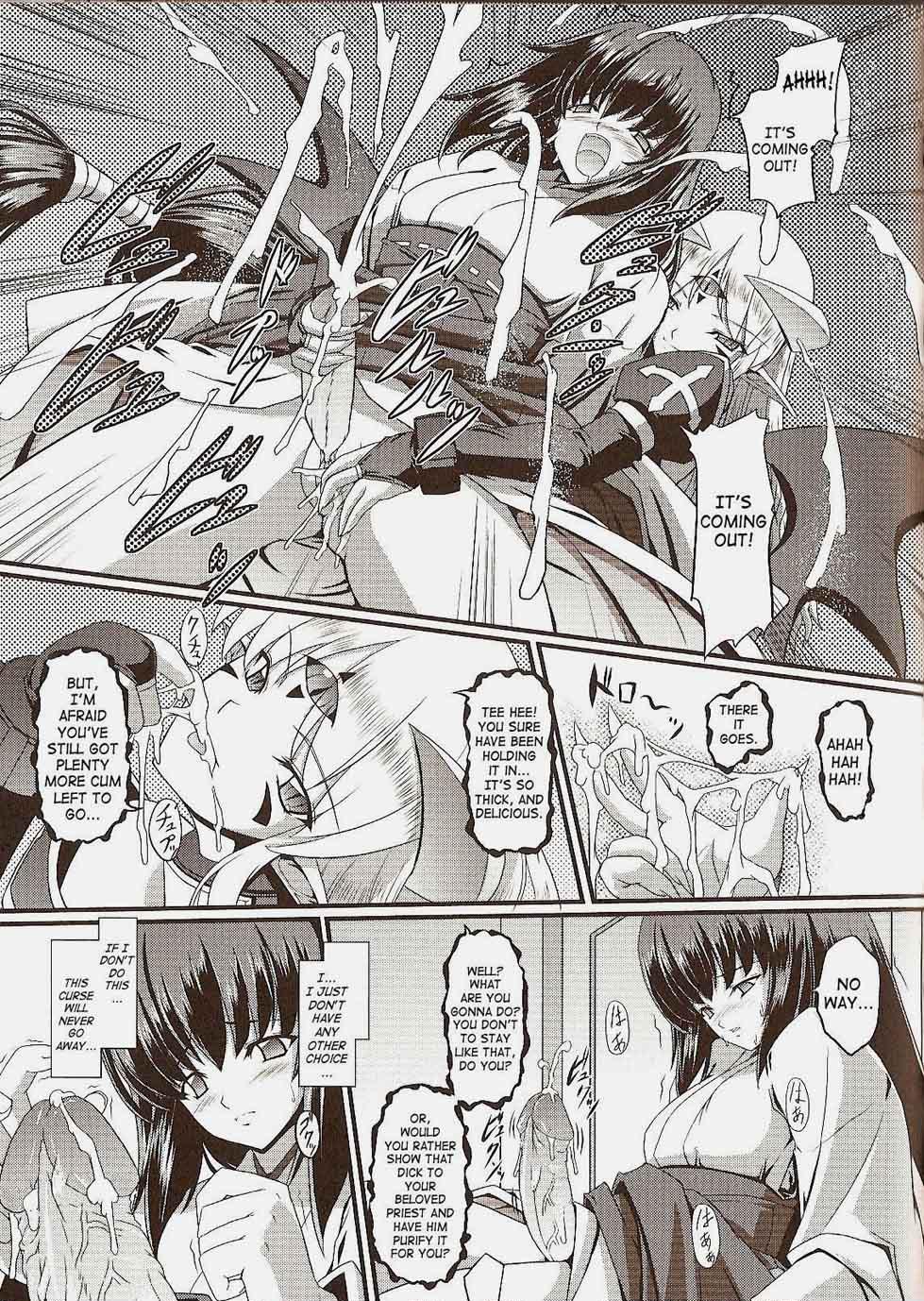 Jubaku | Curse Spell page 5 full