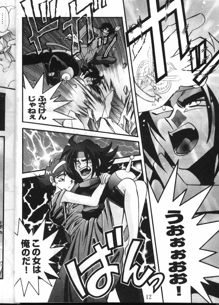 MODEL GUNDAM page 10 full