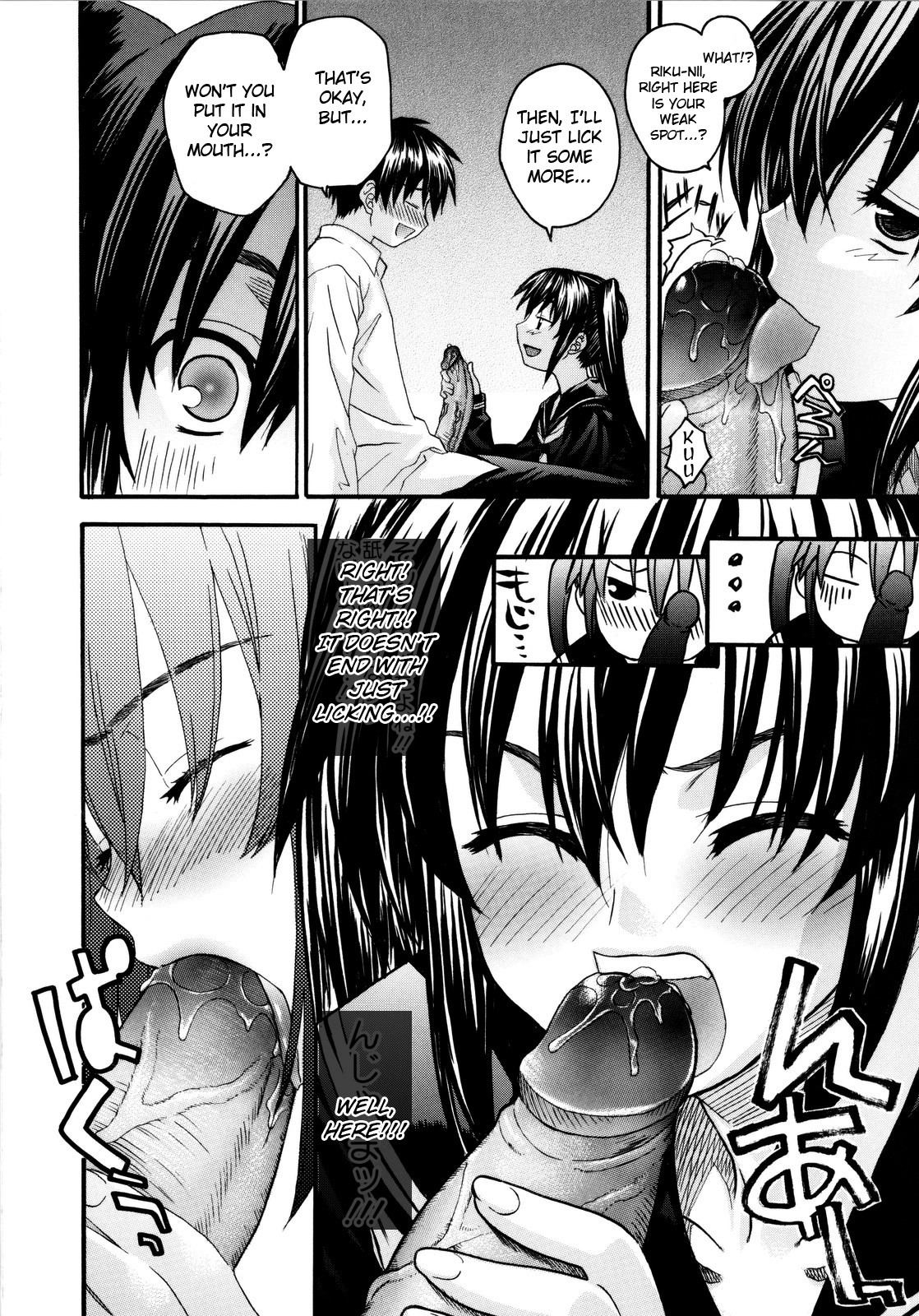 Oniichan To Wa Yobitakunai!!  Ch01-03 page 10 full
