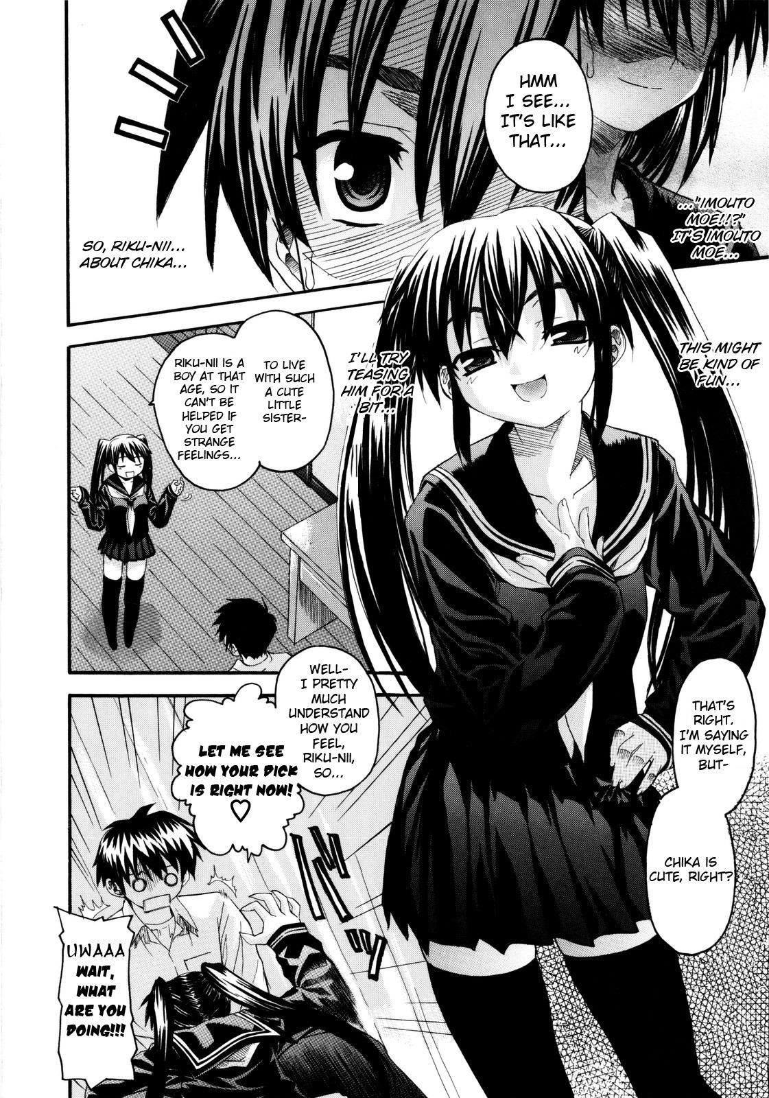Oniichan To Wa Yobitakunai!!  Ch01-03 page 4 full