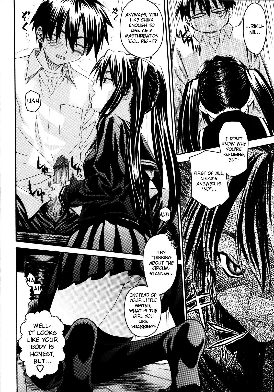 Oniichan To Wa Yobitakunai!!  Ch01-03 page 6 full