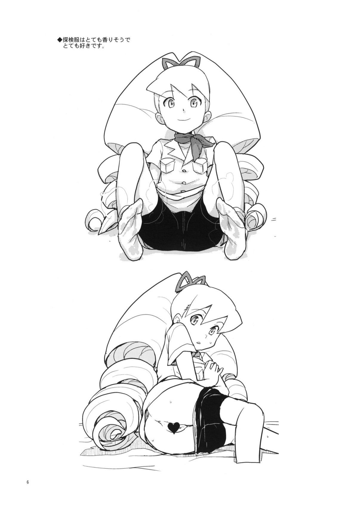 Iincho Shichi Henge page 5 full