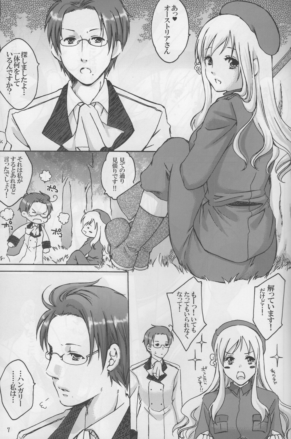 Rin toshite Saku Hana no Gotoku page 7 full