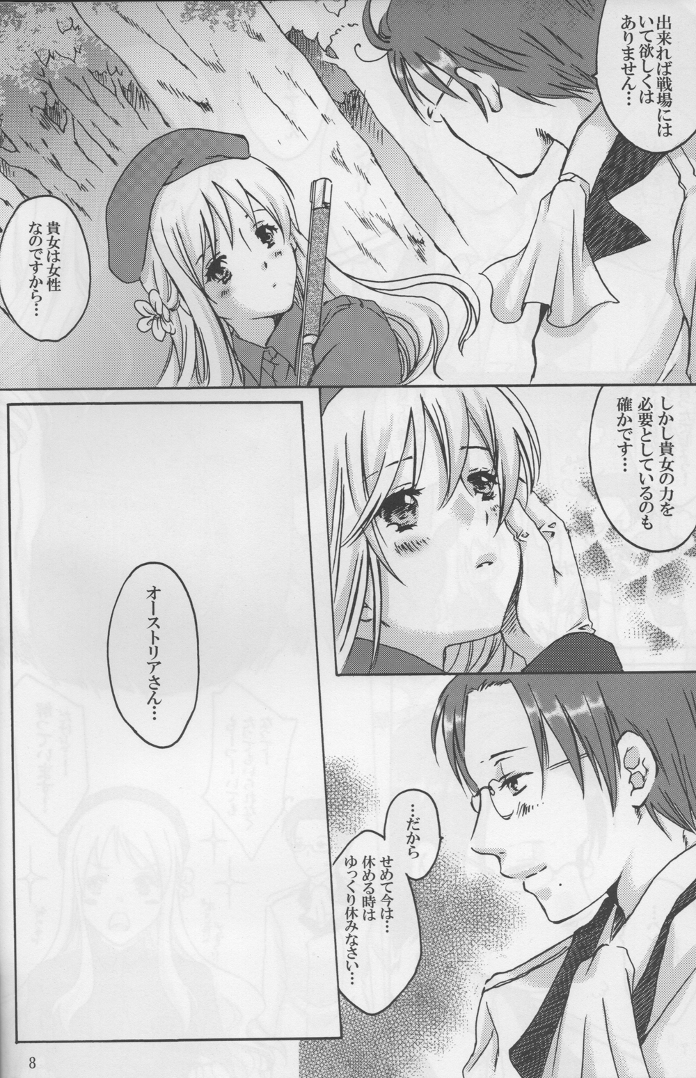 Rin toshite Saku Hana no Gotoku page 8 full