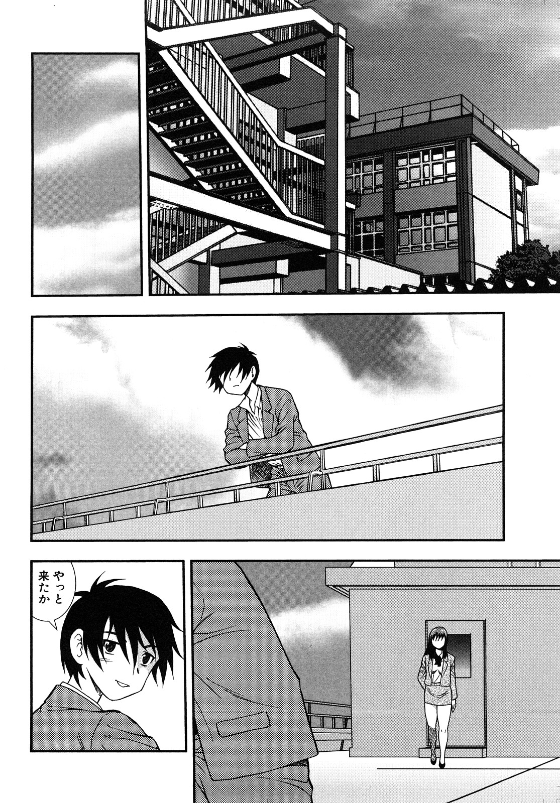 Onna Kyoushi Chijoku no Kusari 2 page 4 full