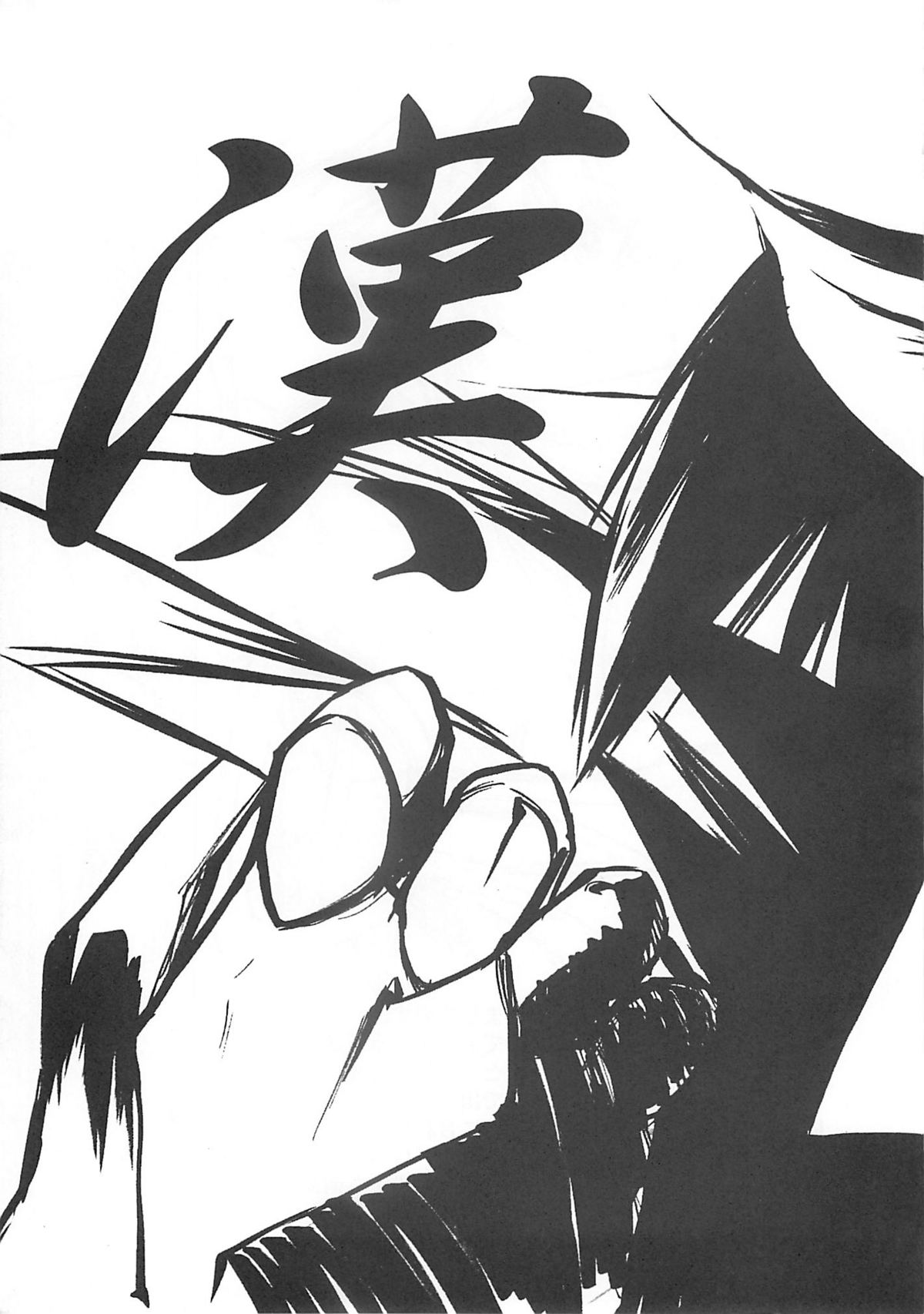 Cut Glass page 4 full