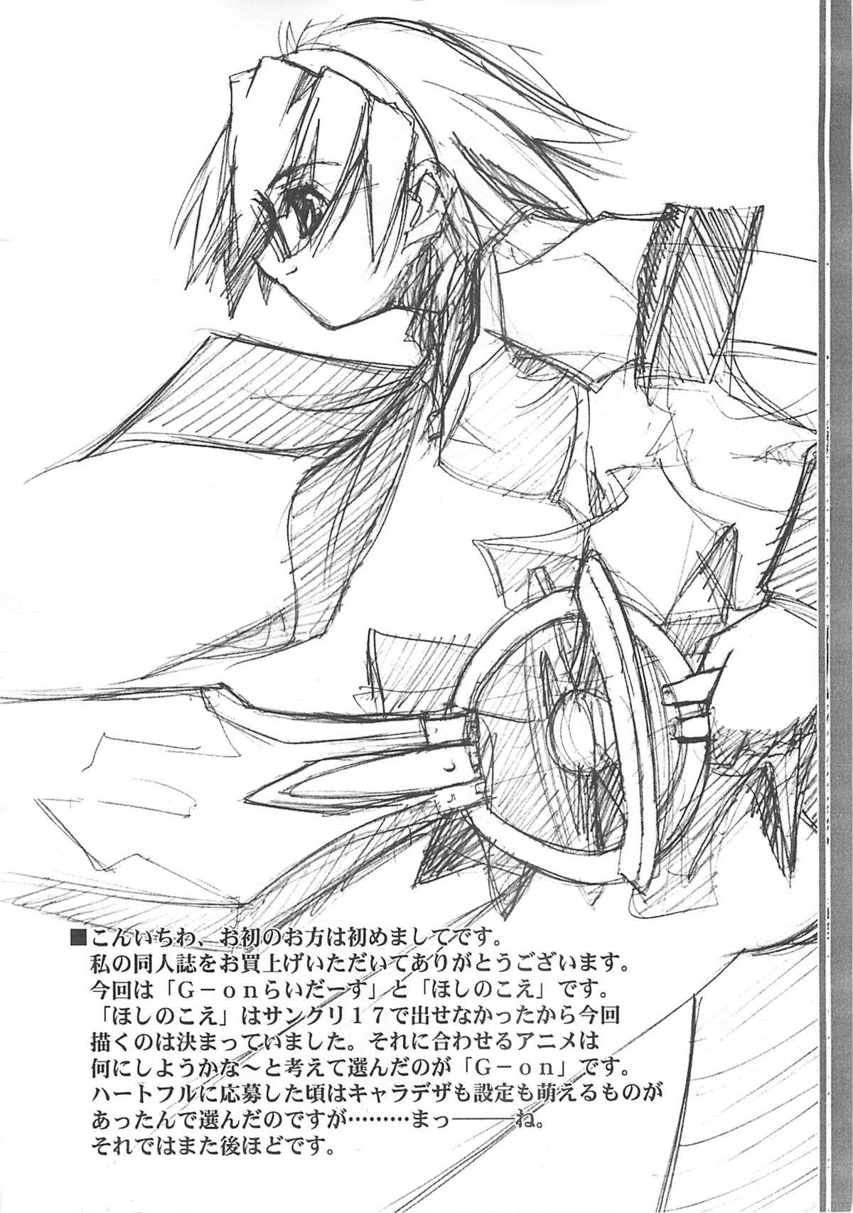 Cut Glass page 5 full