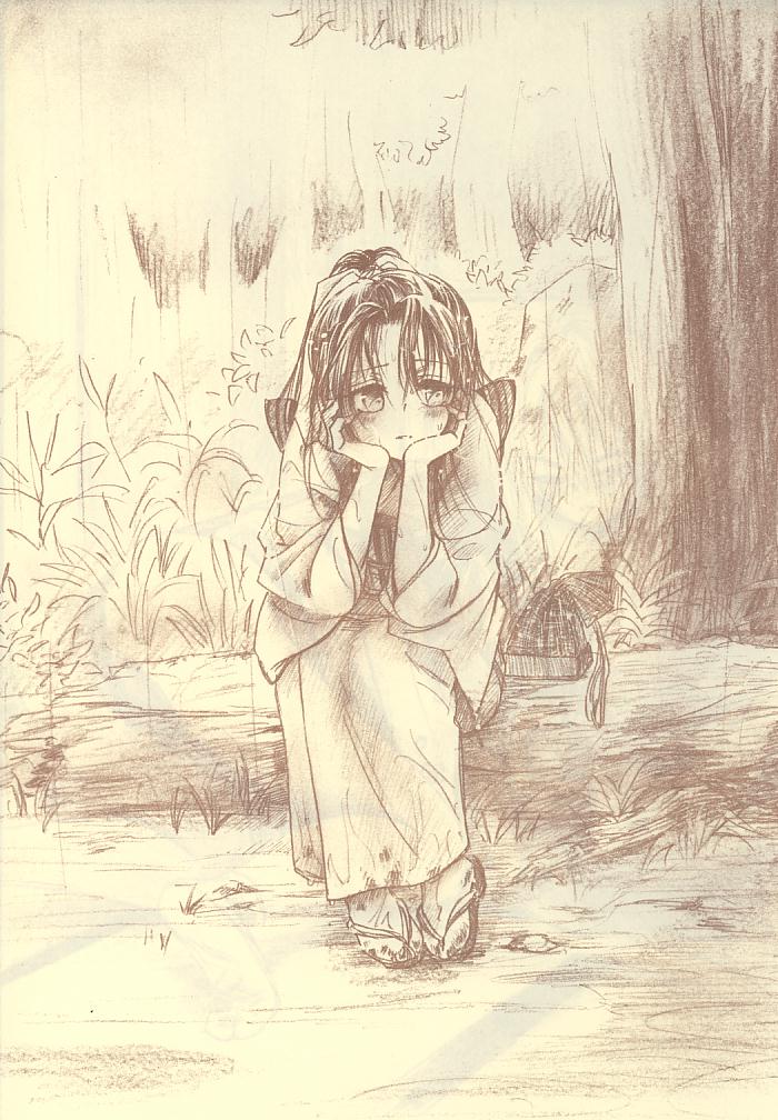 Tousou // SCARRED OVER page 4 full