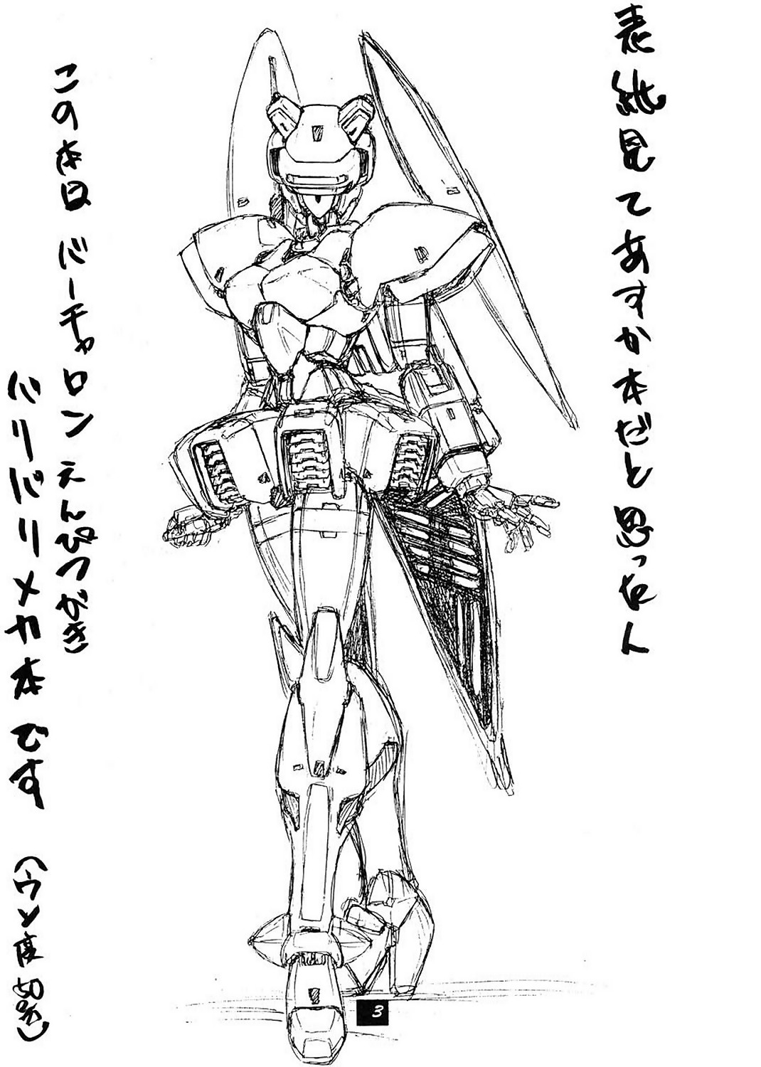 Yuugi Tengoku page 2 full