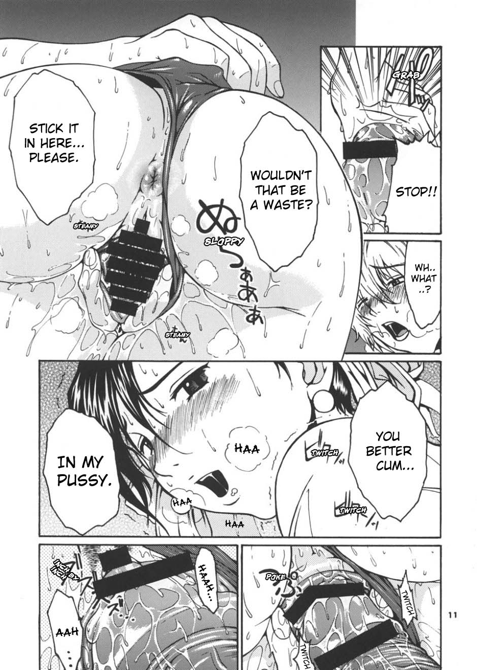 Youshu Tamago Tei Vol. 1 page 10 full