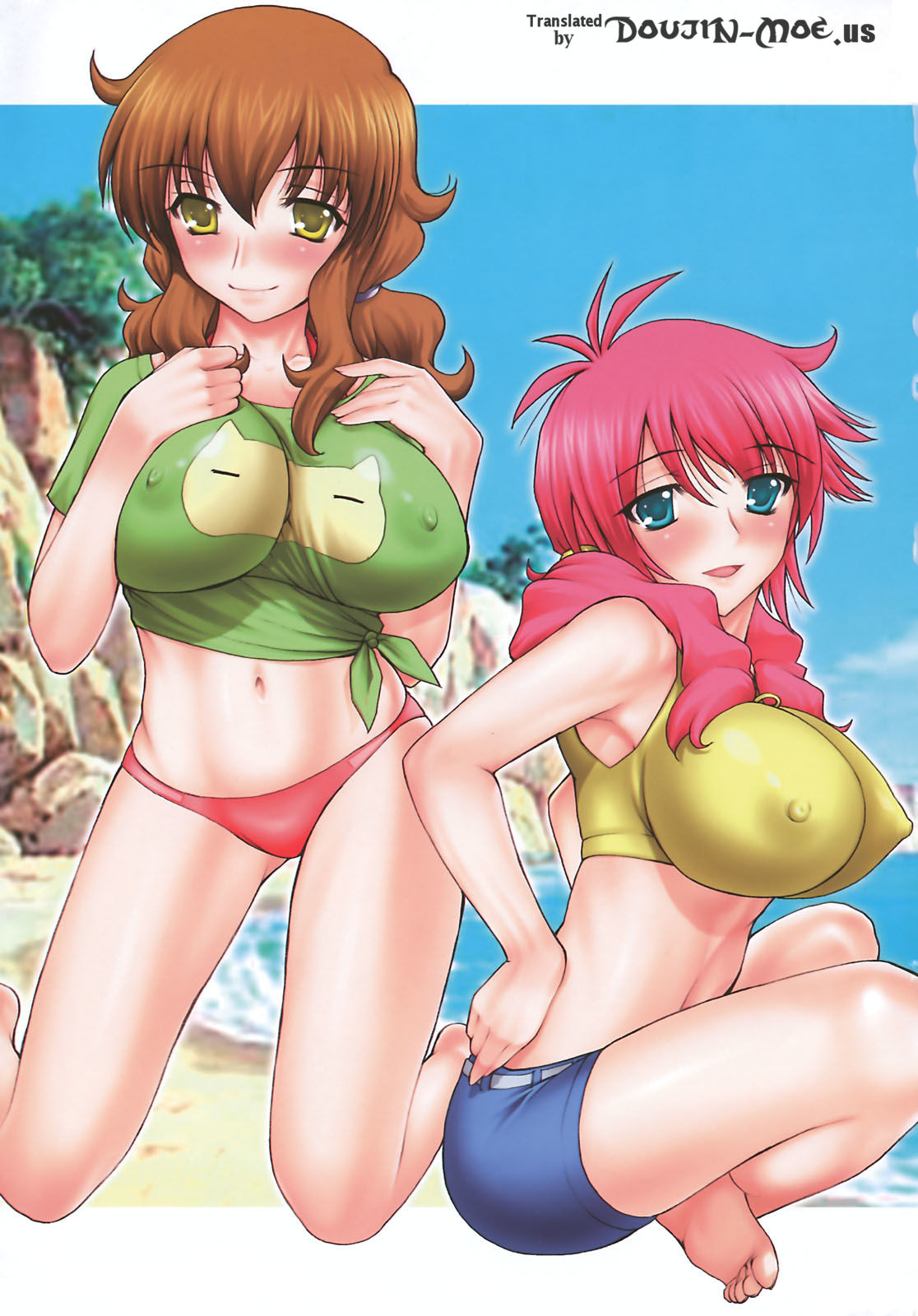 PM16 Niku Joku Kan page 2 full