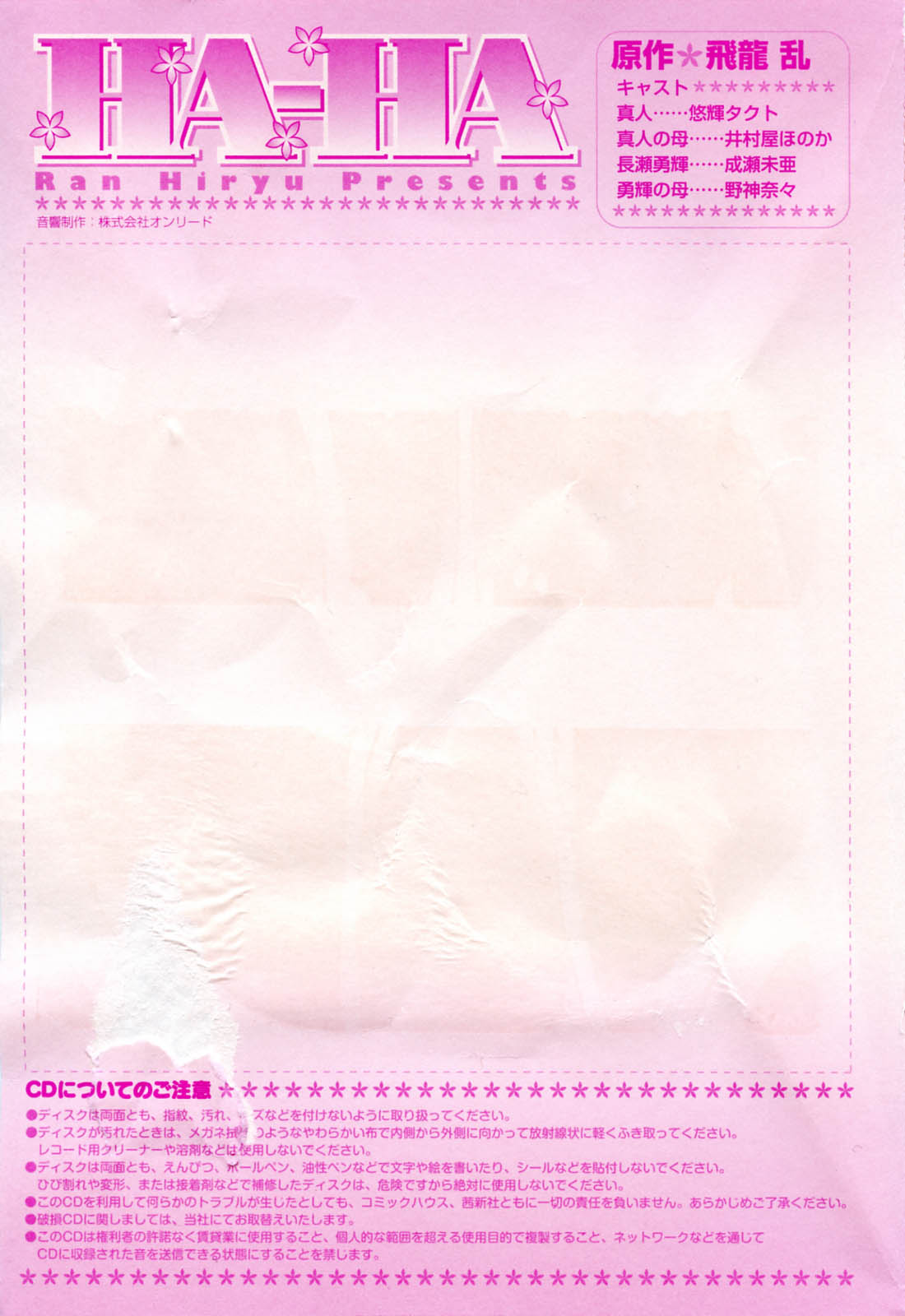 MAMAMA Shokai Genteiban page 5 full