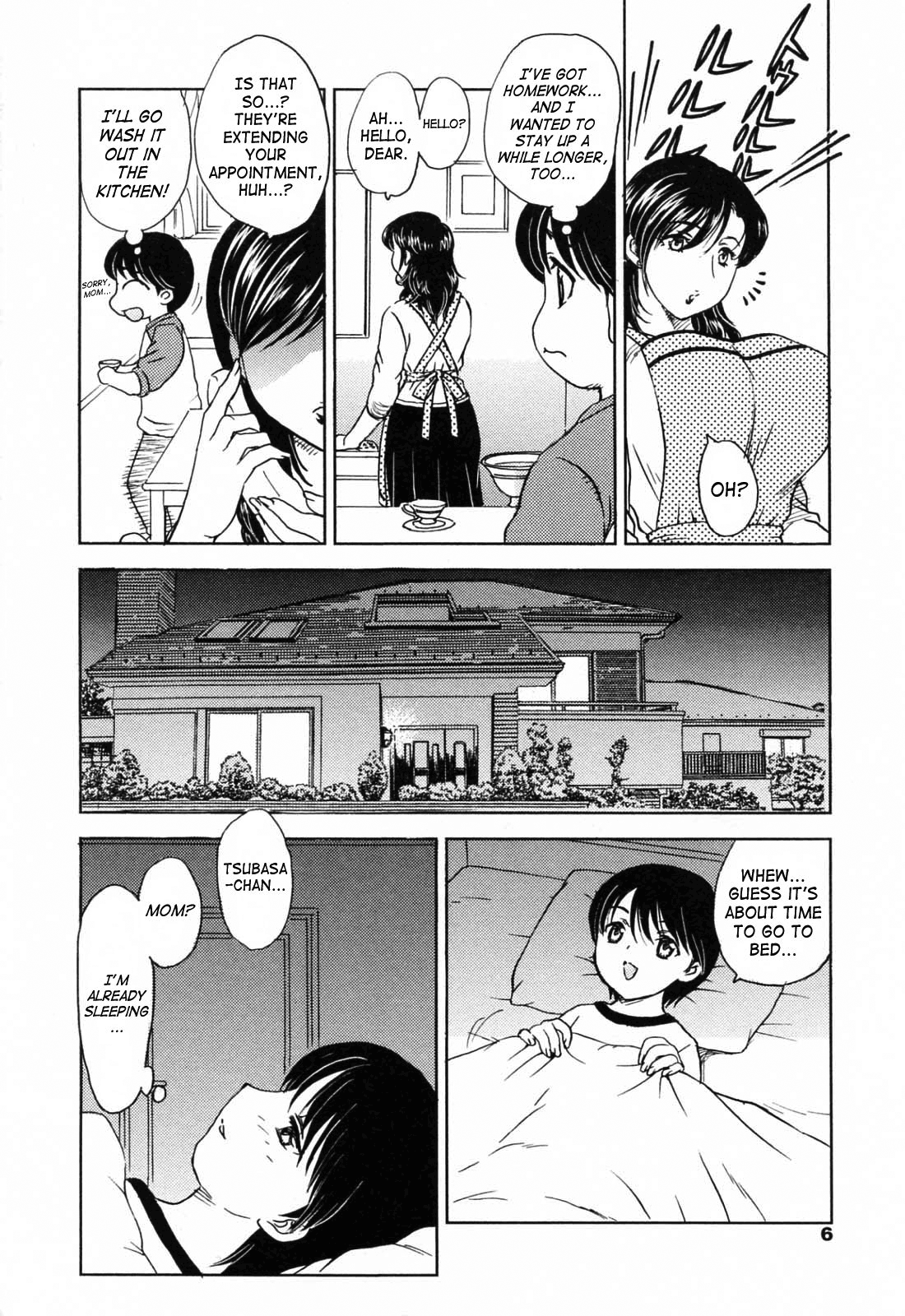 MAMAMA Shokai Genteiban page 7 full