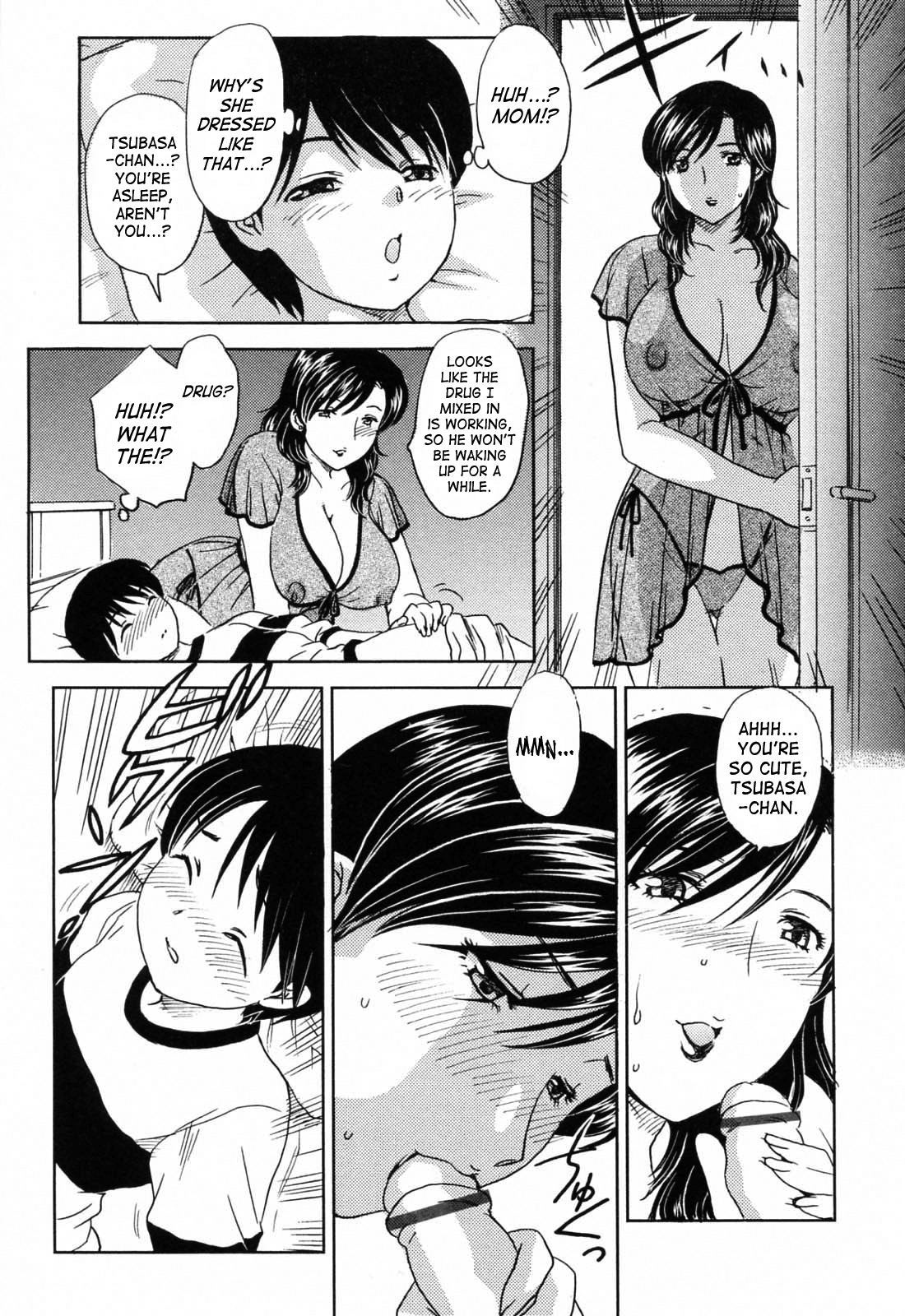 MAMAMA Shokai Genteiban page 8 full