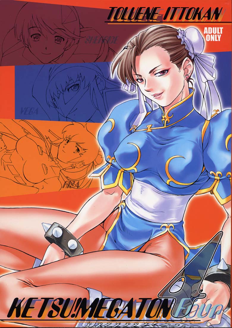 Ketsu! Megaton Four page 1 full