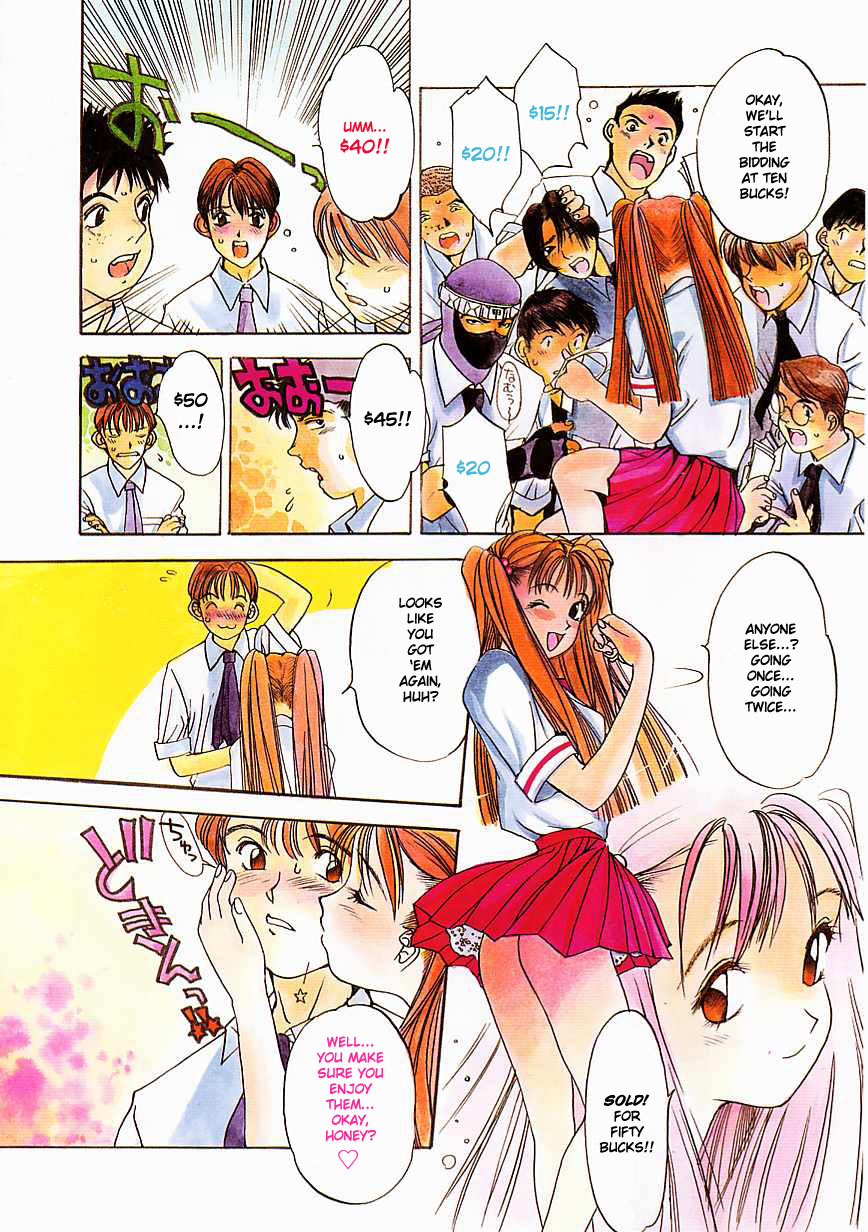 Engine Room - Ketsurei-shiki Nainen Kikan-shitsu page 10 full