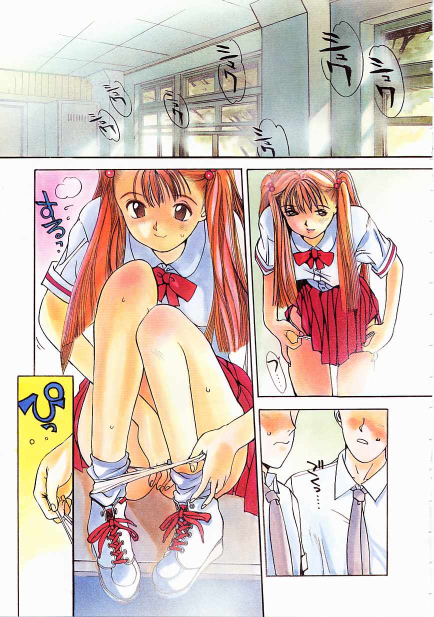 Engine Room - Ketsurei-shiki Nainen Kikan-shitsu page 8 full