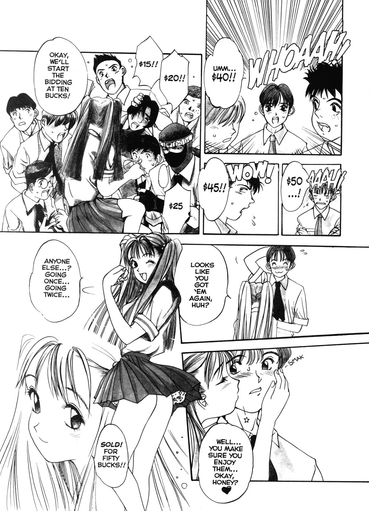 Engine Room - Ketsurei-shiki Nainen Kikan-shitsu page 9 full