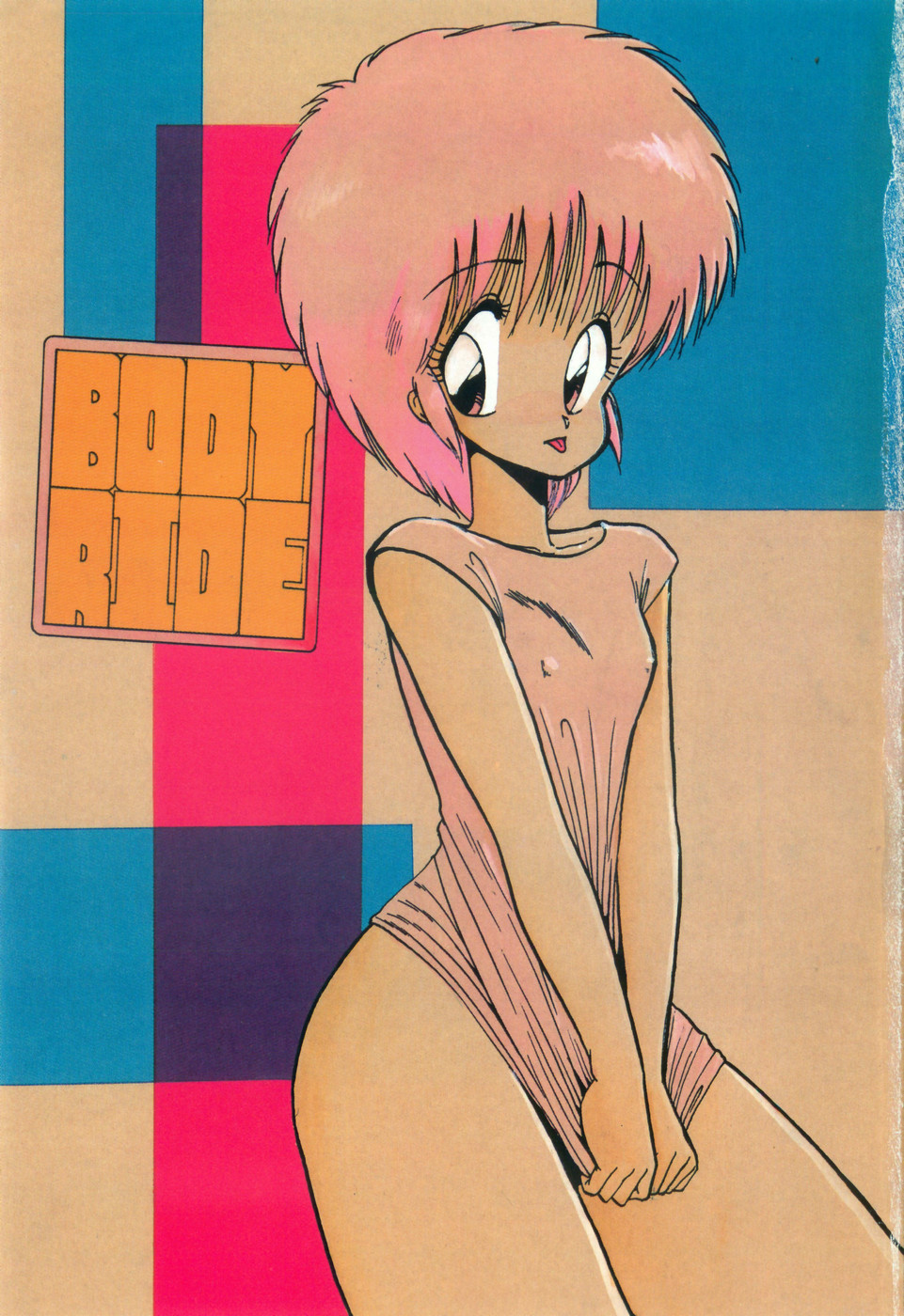 BODY RIDE page 5 full