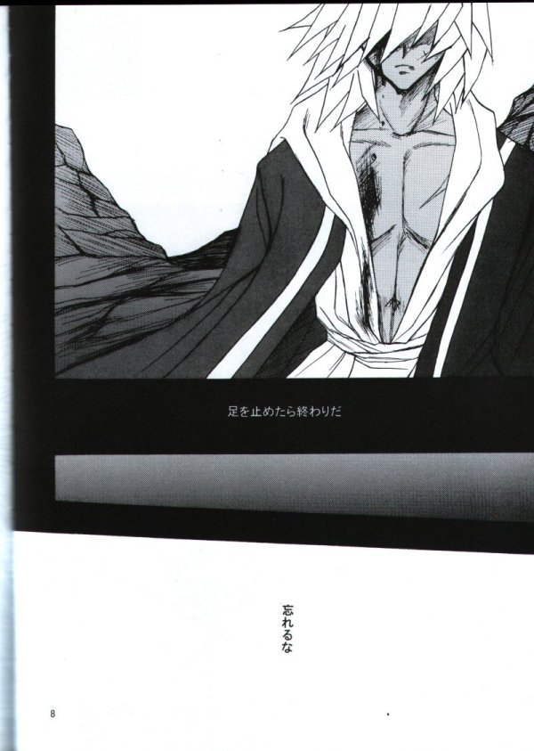 Deep Slow page 5 full