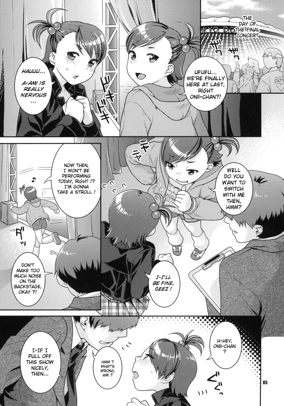 Aimai Bitter Sweet page 4 full