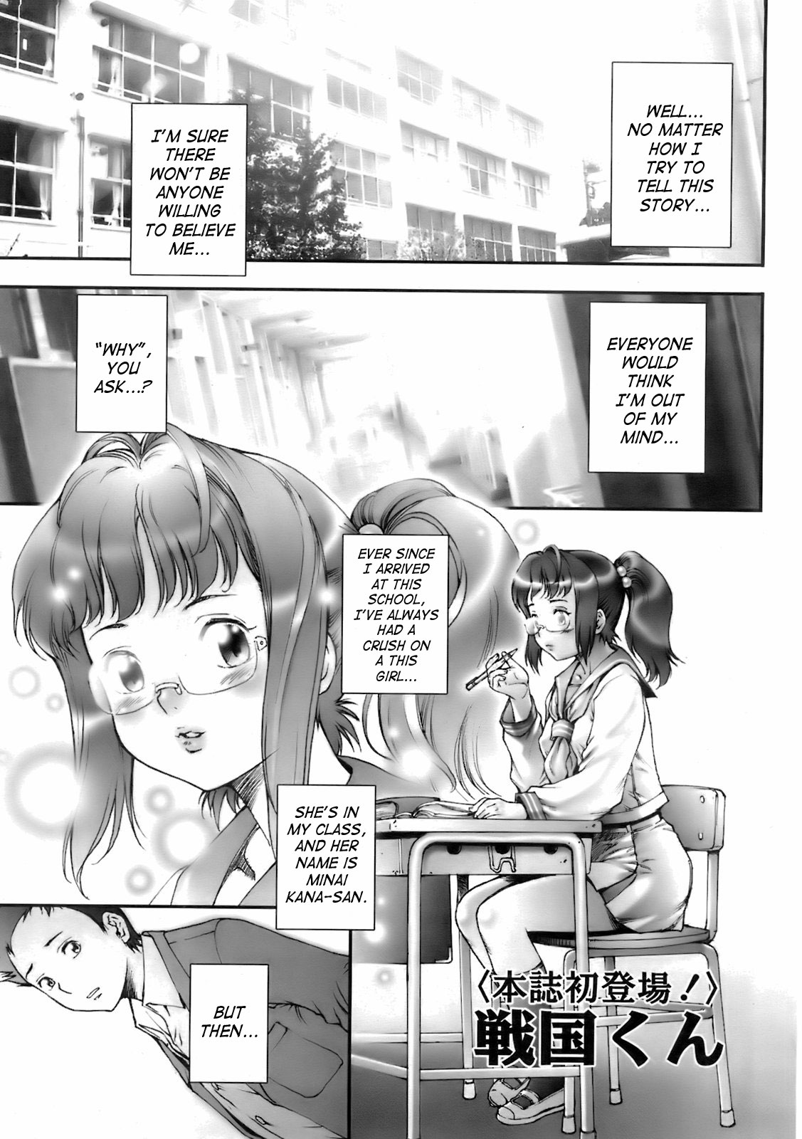 Pretty Cool + Extras page 7 full