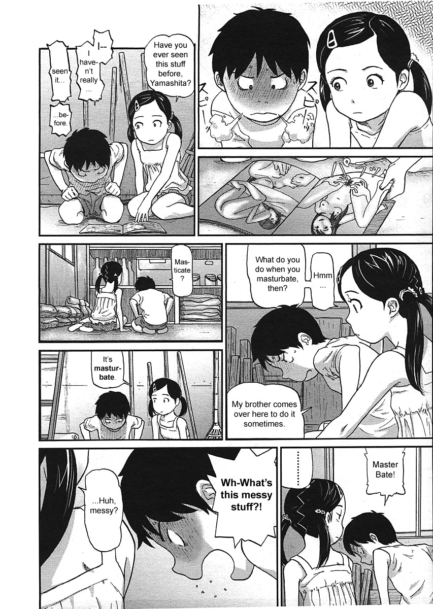 Nokogiri Yama | Jagged Mountain page 6 full