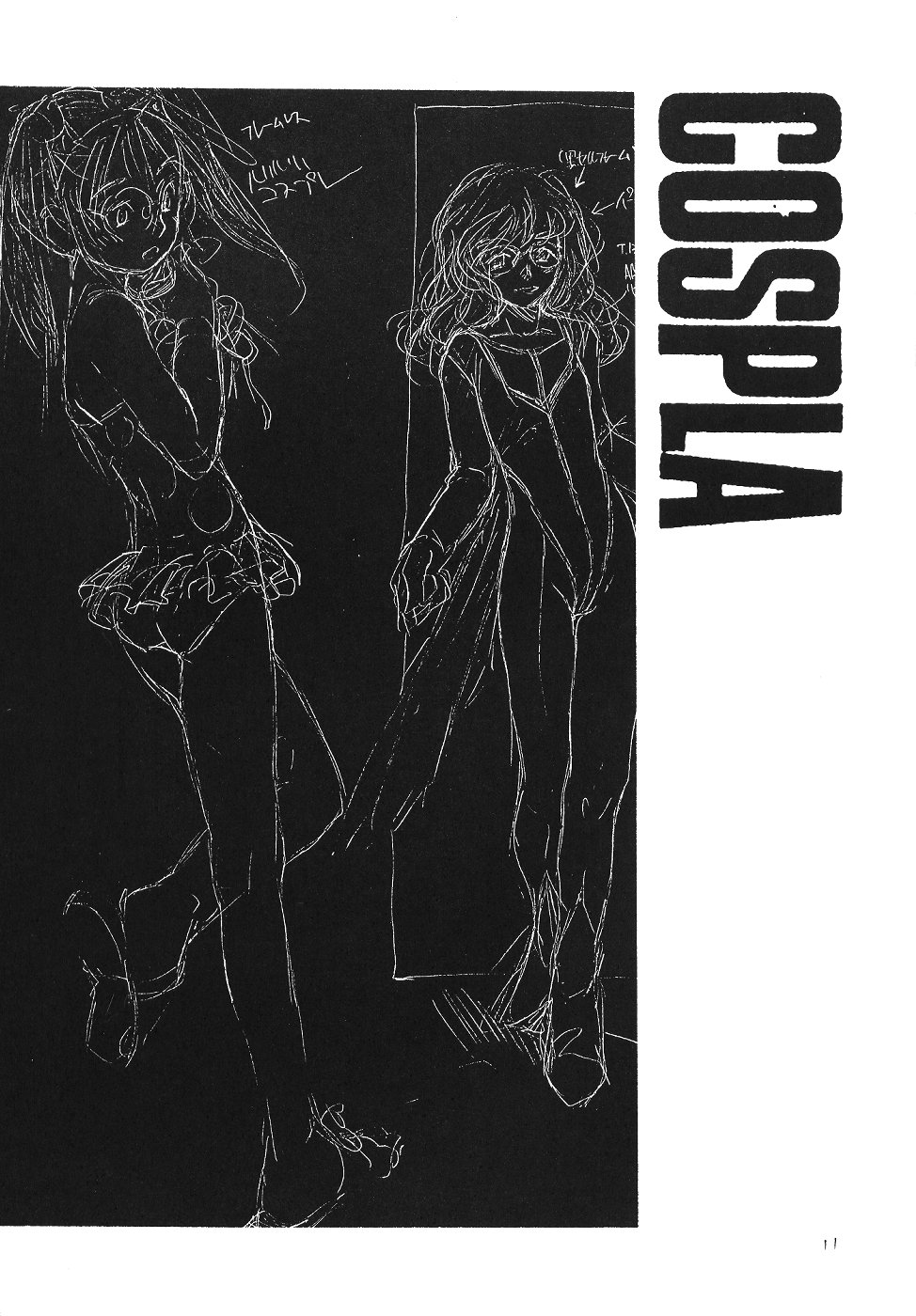 JUNKY'S JUNKS 4 page 10 full