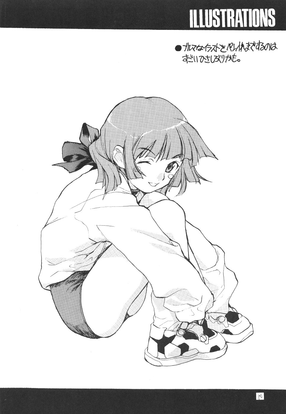 JUNKY'S JUNKS 4 page 9 full