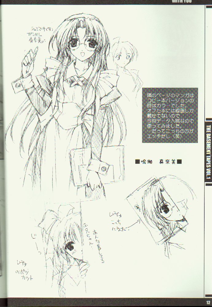 The Basement Tapes Vol. 1 page 10 full