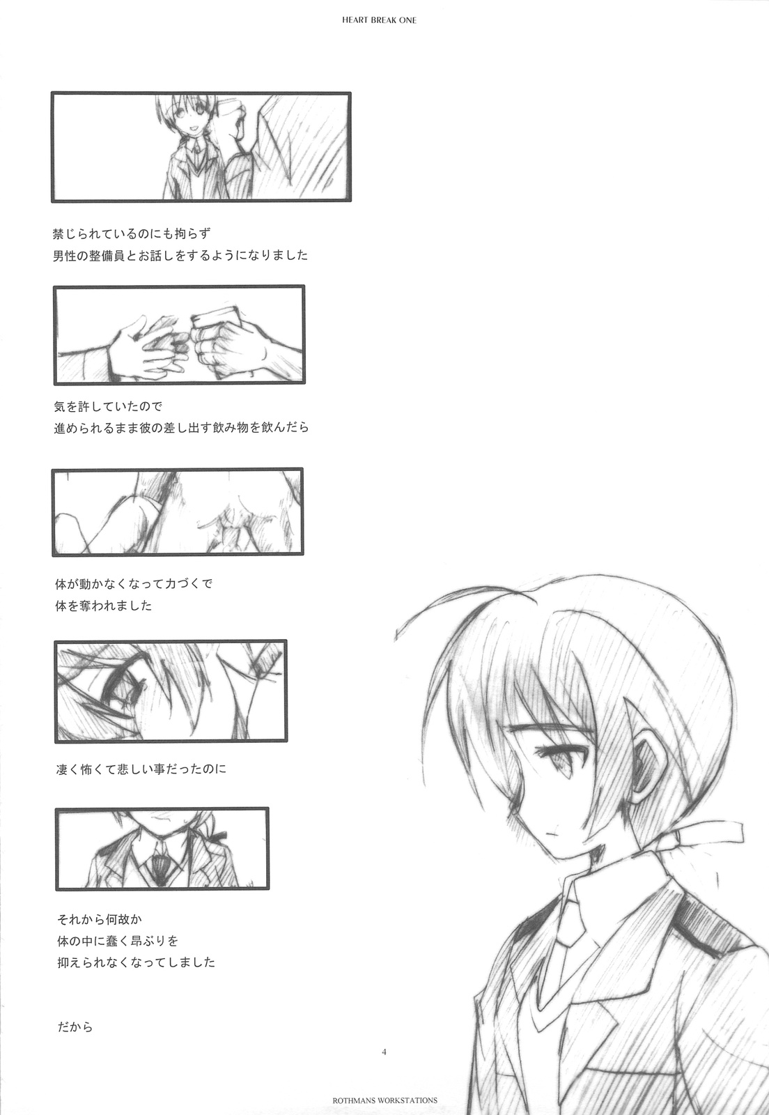 HEART BREAK ONE page 3 full