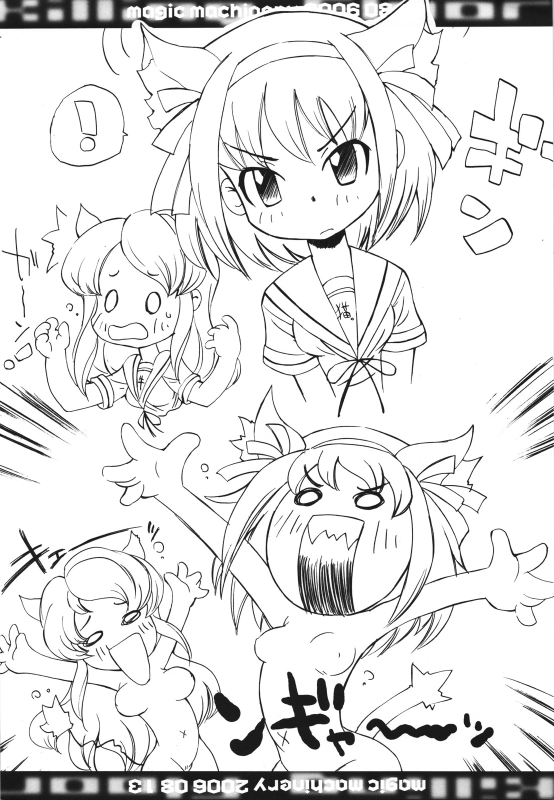 Killing Floor page 3 full