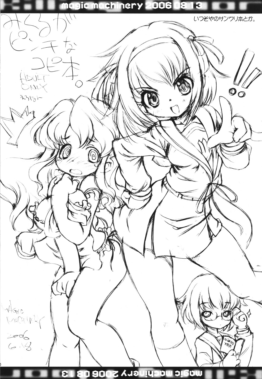 Killing Floor page 9 full