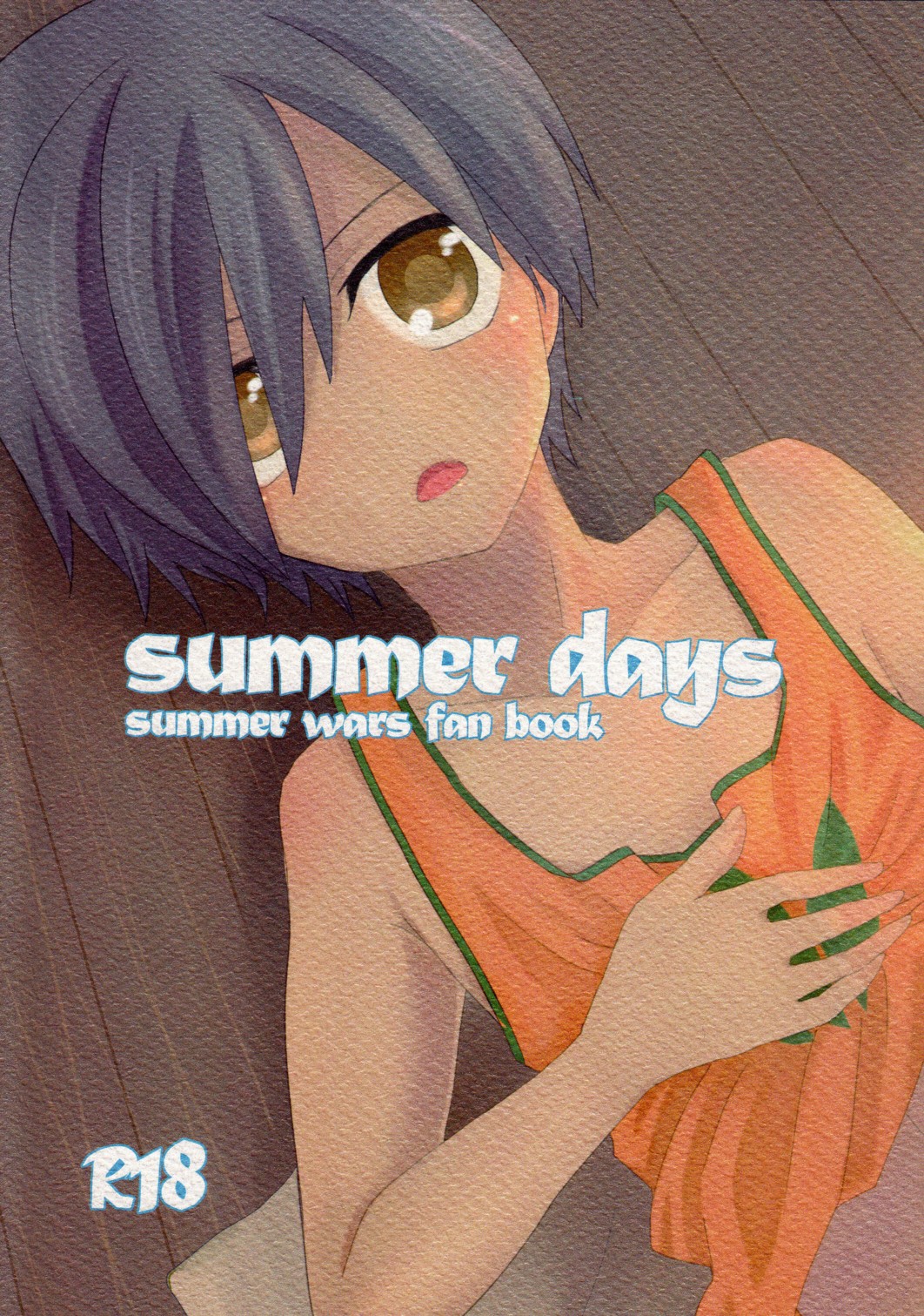 Summer Days page 1 full