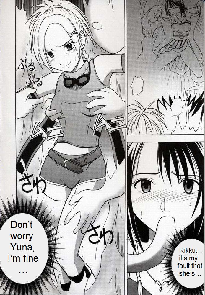 Zettai Zetsumei page 9 full