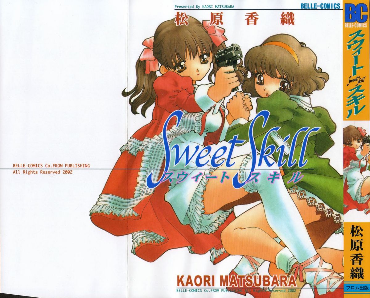 Sweet skill page 1 full