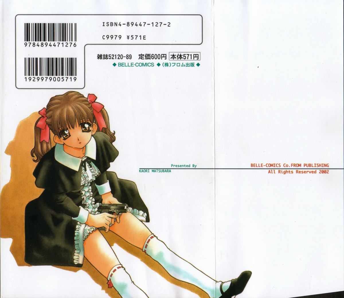 Sweet skill page 2 full