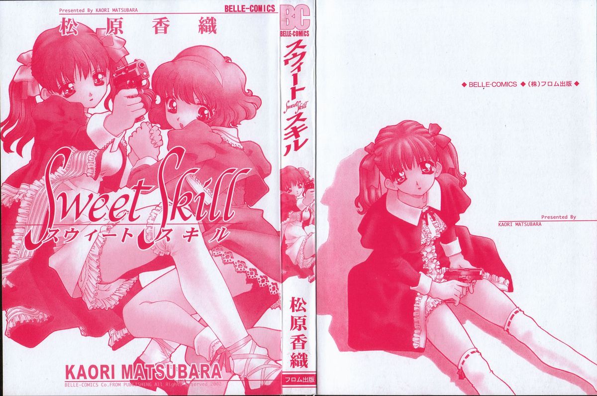 Sweet skill page 3 full