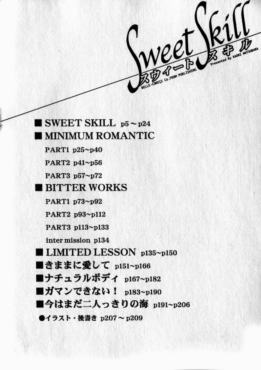 Sweet skill page 5 full