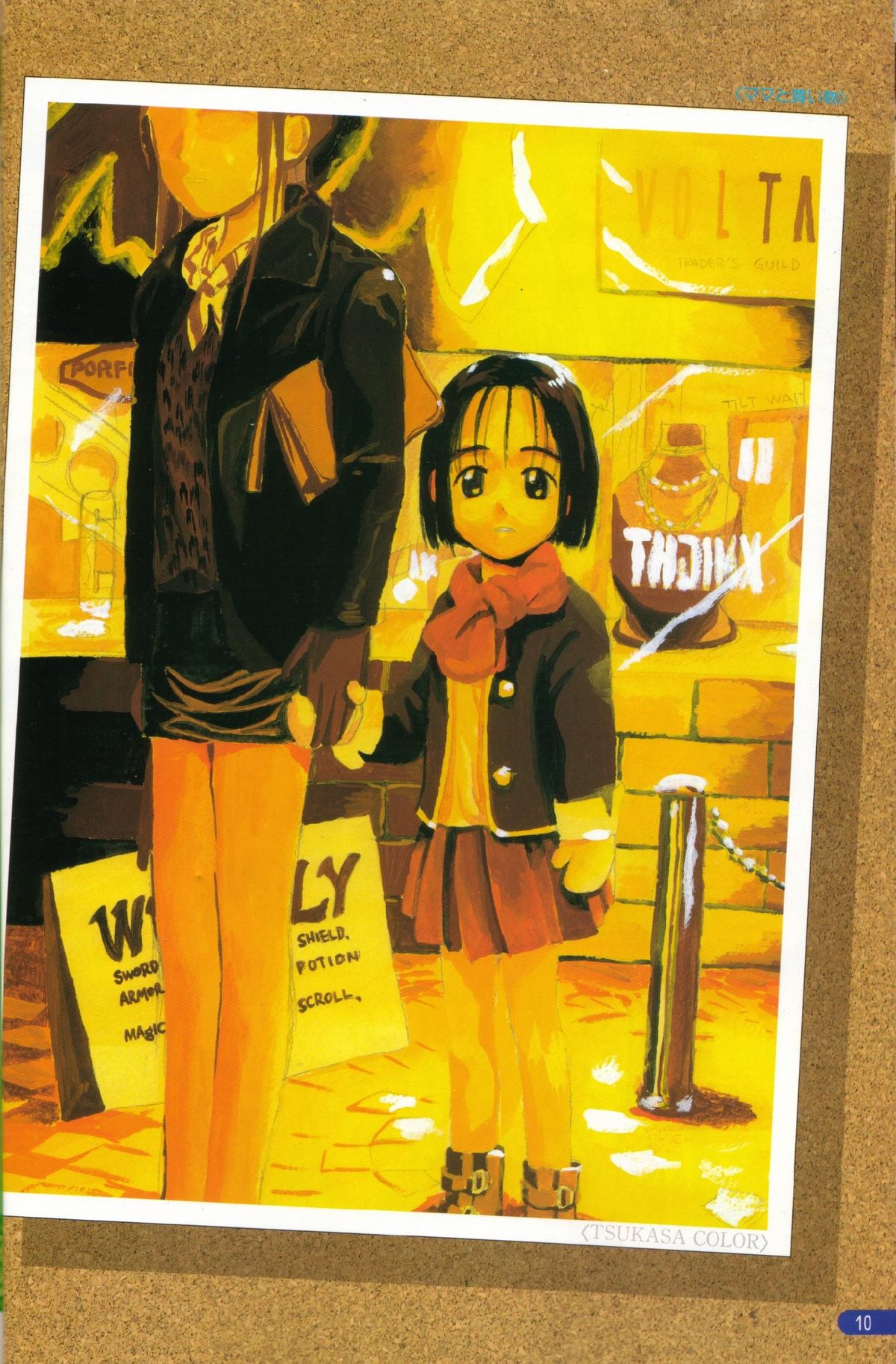 The hanaQ World / za . hana Q wa^rudo page 6 full