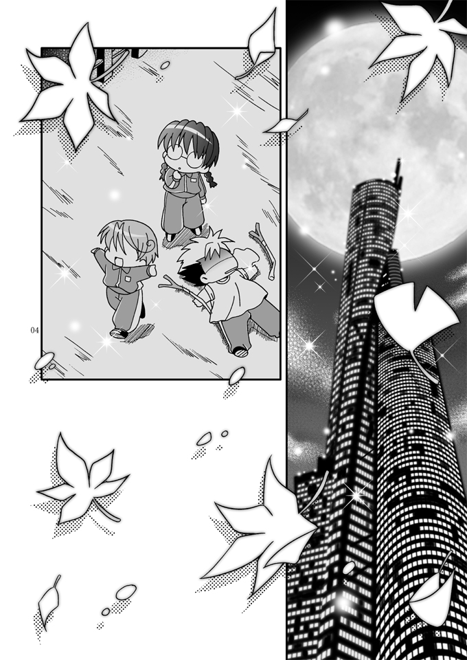 Zutto... Issho page 3 full