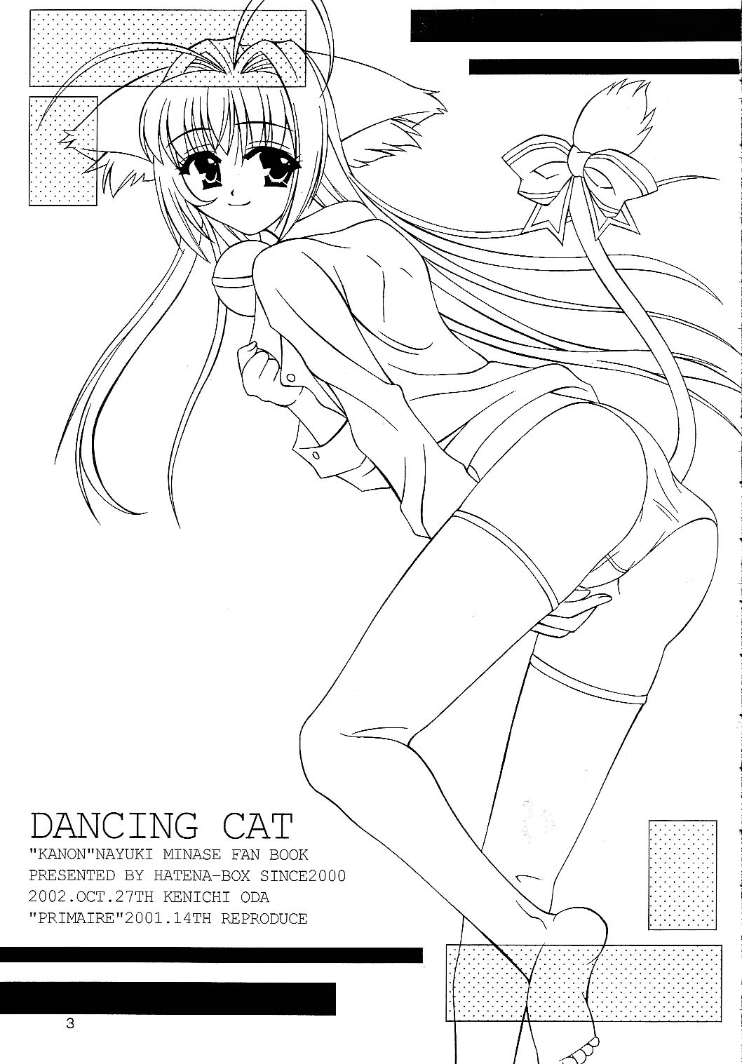 DANCING CAT page 2 full