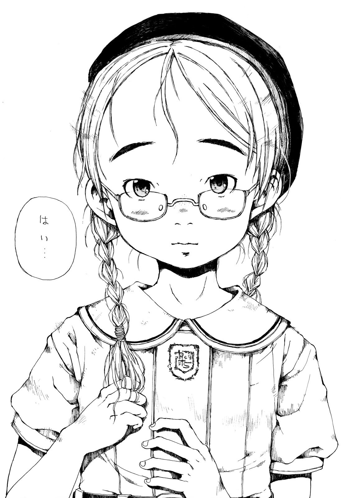 Ao no Furu Binzoko page 10 full