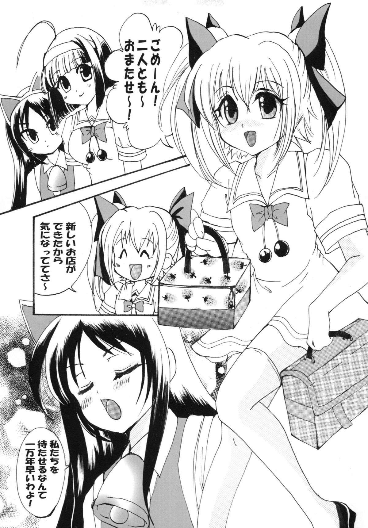 Happy Angel page 5 full